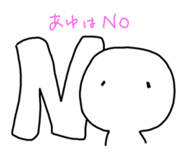 for AYU sticker #15922288