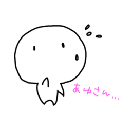 for AYU sticker #15922289