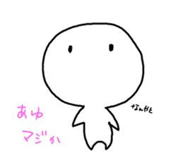for AYU sticker #15922292