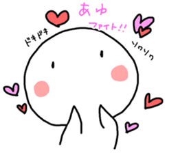 for AYU sticker #15922294