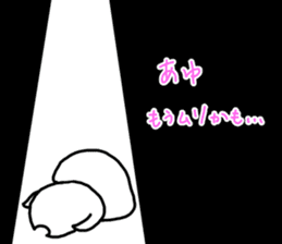 for AYU sticker #15922295