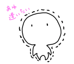 for AYU sticker #15922300