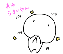 for AYU sticker #15922301