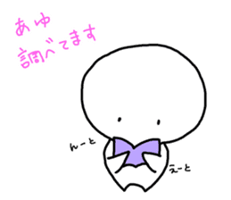 for AYU sticker #15922303