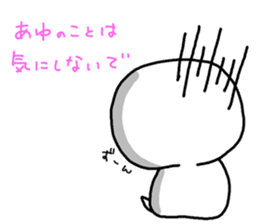 for AYU sticker #15922304