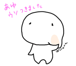 for AYU sticker #15922306
