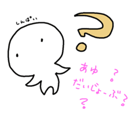 for AYU sticker #15922307