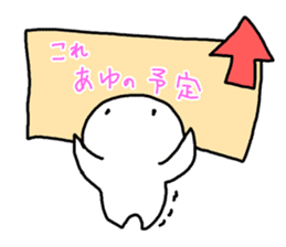 for AYU sticker #15922310