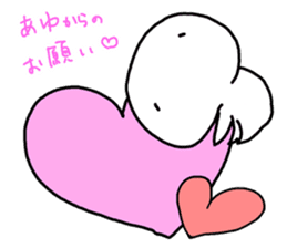for AYU sticker #15922313