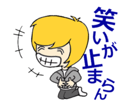 Blonde hair, a full throttle. sticker #15922340