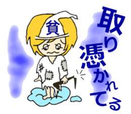 Blonde hair, a full throttle. sticker #15922342