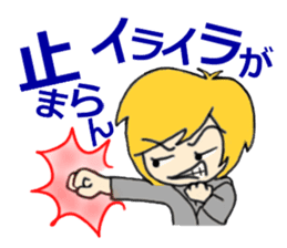 Blonde hair, a full throttle. sticker #15922344