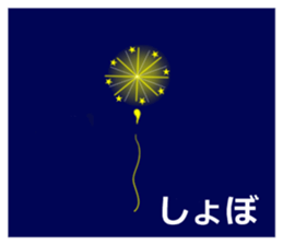 Blonde hair, a full throttle. sticker #15922345