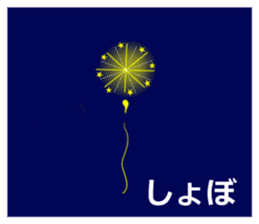 Blonde hair, a full throttle. sticker #15922345