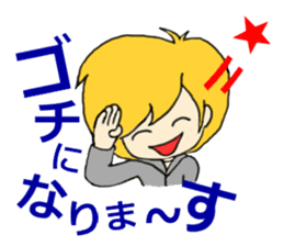 Blonde hair, a full throttle. sticker #15922362