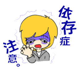 Blonde hair, a full throttle. sticker #15922366