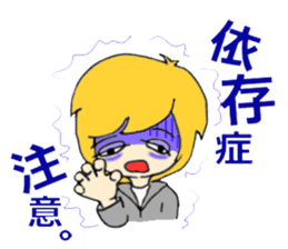 Blonde hair, a full throttle. sticker #15922366