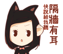 Natural black sticker #15922443