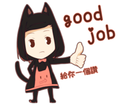 Natural black sticker #15922449