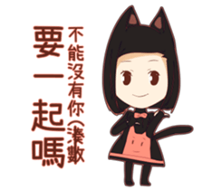 Natural black sticker #15922451