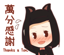 Natural black sticker #15922459