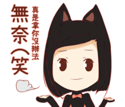 Natural black sticker #15922460