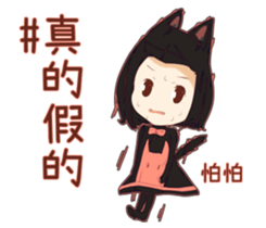 Natural black sticker #15922461