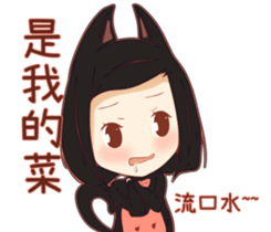 Natural black sticker #15922462