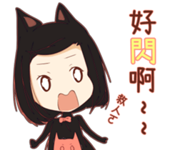 Natural black sticker #15922464