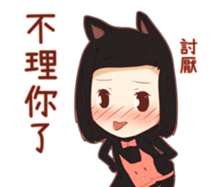 Natural black sticker #15922465