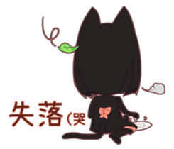 Natural black sticker #15922468