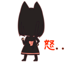 Natural black sticker #15922471