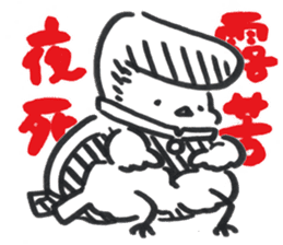 Long-tailed Gang leader sticker #15922482