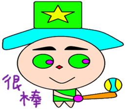 Azhi sticker #15922507