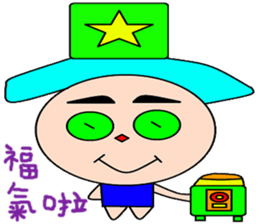 Azhi sticker #15922508