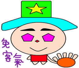 Azhi sticker #15922509