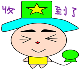 Azhi sticker #15922515