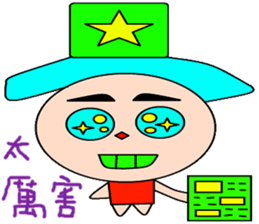 Azhi sticker #15922520