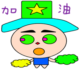 Azhi sticker #15922521