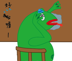 DeleBer Frog-new to here sticker #15922523