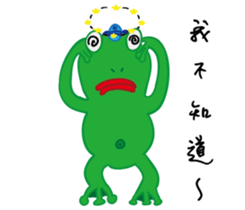 DeleBer Frog-new to here sticker #15922525