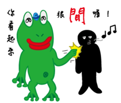 DeleBer Frog-new to here sticker #15922526