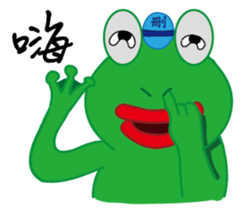 DeleBer Frog-new to here sticker #15922531