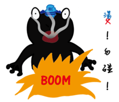 DeleBer Frog-new to here sticker #15922532