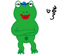 DeleBer Frog-new to here sticker #15922534
