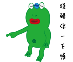 DeleBer Frog-new to here sticker #15922535