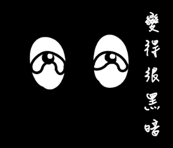 DeleBer Frog-new to here sticker #15922538