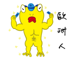 DeleBer Frog-new to here sticker #15922547