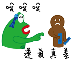 DeleBer Frog-new to here sticker #15922552