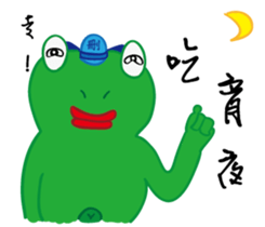 DeleBer Frog-new to here sticker #15922558